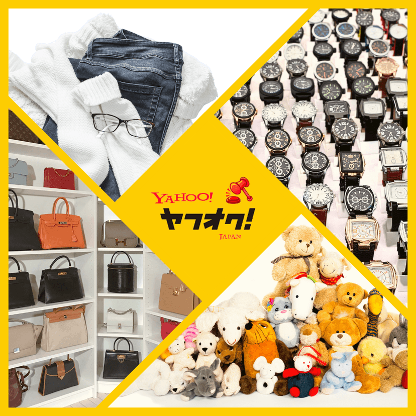 Yahoo!オークション