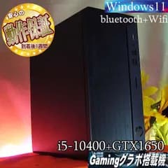 【■HP■i5-10400+GTX1650】ヴァロラント・パルワールド◎