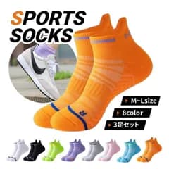 【Mサイズ】スポーツ ソックス  3足セット メンズ レディース mサイズ 運動 トレーニング 通気性 バスケ サッカー ジム ランニング ブラック ホワイト グレー