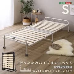 ♪［シングル］折りたたみ パイプすのこベッド ［幅96.5cm］ 　　　　ベッド すのこ パイプベッド 折り畳み 簡易ベッド 来客用ベッド
