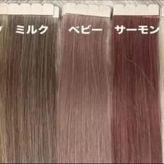 艶♡当時発送♡　シールエクステ