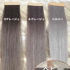 アイロン大丈夫♡当日発送♡　シールエクステ