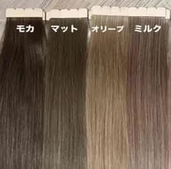 透明感カラー♡当日発送♡シールエクステ