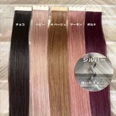 ♡当時発送♡ シールエクステ