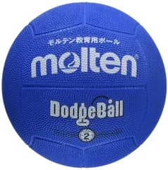 新品 モルテン(molten) ドッジボール 青 ゴム 2号球 MD202B