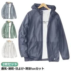 ラッシュガード 薄手 パーカー ジップアップ 長袖 UVカット 冷感 スポーツ用 M0506-JLDM-1