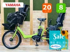 【超超特価！！！】【大人気モデル】【グリーン系】【即完売】【ヤマハ】パスキス 電動アシスト自転車 【8.7AHバッテリー】【子供乗せ】【20インチ】【完成車】【PAS kiss】H4026