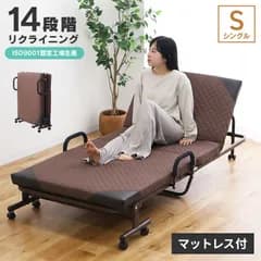 折りたたみベッド シングル マットレス一体型 マットレス付き 折りたたみ キャスター付き ベッド 簡易ベッド 来客用 インテリア 新生活 コンパクト 手すり付き 一人暮らし 省スペース