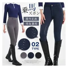 人気商品 乗馬キュロット 乗馬ズボン 滑り止め ストレッチ 男女兼用 乗馬用キュロット 乗馬パンツ エコノミービギナー キュロット ズボン パンツ ボトムス レディース メンズ ジュニア 子供 乗馬用品 トレーニング