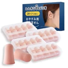 Wawalag(ワワラグ) 「睡眠のプロ」推薦の 耳栓 みみあなとじる君 みみせん 睡眠用 遮音 ソフト 子供 飛行機 ライブ 安眠 (ピンク, 20セット)