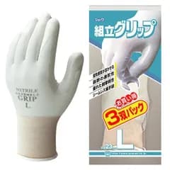 新品 ショーワグローブ SHOWA 組立グリップ 3双パック×5セット 総数15双 Sサイズ NO370-S-3P