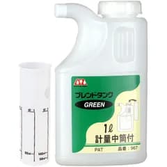 【人気商品】GREEN ブレンドタンク 1L AZ No.967