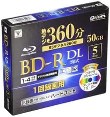 【特価セール】5枚入り 50GB 1-4倍速 デジタル放送録画 ケース付き フルハイビジョン録画対応 1回録画用 BD-R5DLC ブルーレイディスク BD-R