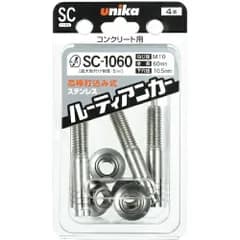 新品 ユニカ ルーティアンカー SCタイプ SC-1050 (A-055)