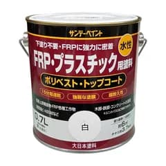 【特価セール】水性FRP・プラスチック用塗料 シロ サンデーペイント 0.7L