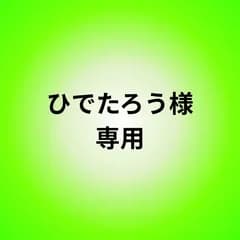 ひでたろう様専用　タシット、ウードウッド　2本セット