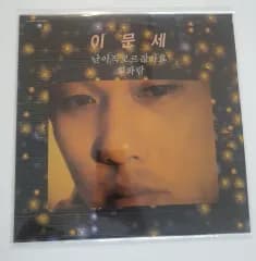 イ・ムーンセ 3 家 Lp 1985 初版