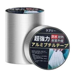 防水テープ ブチルテープ ラブリ－ 水漏れ防止テープ 水にコシのある仕上がりを目指しますテープ 雨漏り補修材強力多用途補修テープ 壁 台所 配管 車両 浴室 ひび割れ 屋内 屋根 屋外用 防水 テープ幅5cm長さ500cmホワイト 1個入り