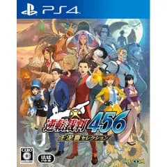 PS4 逆転裁判456 王泥喜セレクション