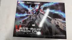 ★ウェーブ NARAKA:BLADEPOINT 岳山 応龍号 1/15スケール 全長約18cm プラモデル KM-156--530448 4943209621569
