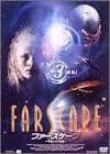 FARSCAPE　ファースケープ-宇宙からの帰還- Vol.3「惑乱」 [DVD]