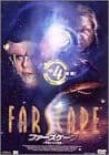 FARSCAPE　ファースケープ-宇宙からの帰還- Vol.4「戦闘」 [DVD]