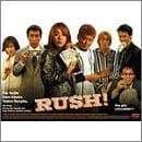RUSH! [DVD]