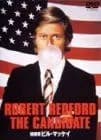 候補者ビル・マッケイ [DVD]