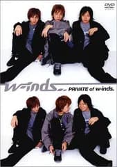 PRIVATE of w-inds. [DVD]
