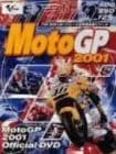 Moto GP 2001オフィシャルDVD
