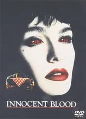 イノセント・ブラッド [DVD]