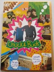 チャック&バック [DVD]