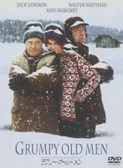 ラブリー・オールドメン [DVD]