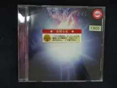 2530 レンタル版CD SUGAR MORNING/DUB STRUCTURE #9 