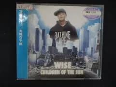 2530 レンタル版CD 太陽の子供/WISE