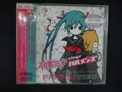 2530 レンタル版CD 初音ミクsingsハルメンズ 