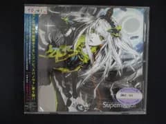 2530 レンタル版CD EXIT TUNES PRESENTS Supernova(スーパーノヴァ）5