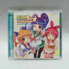 金田まひる・倉田まりや Galge.com ラジオ Vol.5 目指せらっきぃ☆ますたぁ！ 5 [自 C-16