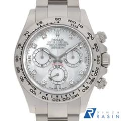 ロレックス コスモグラフ デイトナ 8Pダイヤ 116509NG ホワイトシェル ランダム番 中古 メンズ