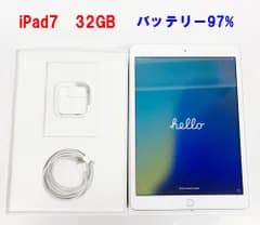 iPad7 32GB MW6C2J/A バッテリー97% シルバー Wi-Fi+Cellular Apple R2604-201