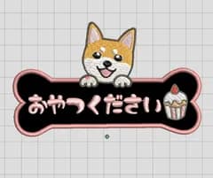 pompom様専用★