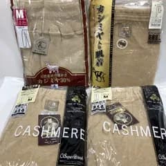 カシミヤ　メンズ肌着　ズボン下4点まとめて　サイズM　Y402