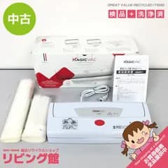 ss8740 【中古】 MAGIC VAC 真空パック器 Alice V952 取扱説明書付 元箱付 イタリア製 マジックバック アリス 真空パックマシン フードシーラー 脱気 シーラー 真空パック機 中古
