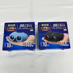 Ruxis 10倍 双眼鏡 140g 2個セット