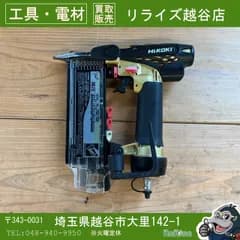 【美品中古！動作バッチリ！】 ハイコーキ HiKOKI 55mm 高圧フィニッシュネイラ NT55HM2 本体のみ 【越谷店】