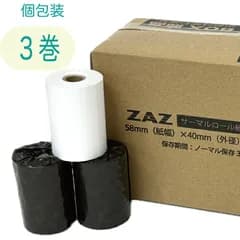 【3巻】パナソニック JT-C31W / JT-C30 対応ロール紙 感熱紙 レシートロール レジロール レジ用紙 58×40×12 幅58mm 外径40mm 内径12mm サーマルロール 個包装