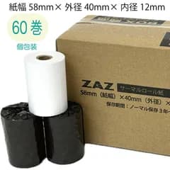 【60巻】パナソニック JT-C31W / JT-C30 対応ロール紙 感熱紙 レジロール レジ用紙 58×40×12 幅58mm 外径40mm 内径12mm サーマルロール 個包装