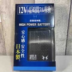 ◇サンエス　RD9290J　リチウムイオンバッテリー 2022年モデル   バッテリーのみ【戸田店】