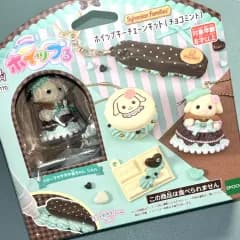 シルバニアファミリー ミントチョコ ホイップ キーチェーン キット KIT
