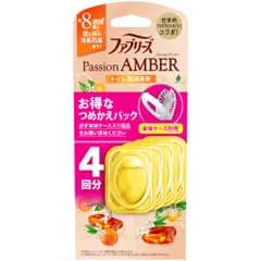 ファブリーズ 消臭芳香剤 トイレ用 パッションアンバーの香り 詰め替えパック 6.3mL×4個（本体ケース別売） [パッションアンバー] [詰替4個]
